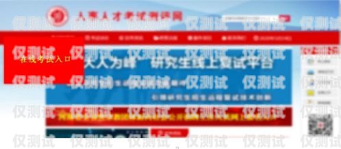鹿邑外呼系統(tǒng)招聘，開啟溝通新時代鹿邑外呼系統(tǒng)招聘信息電話號碼