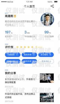 鹿邑外呼系統(tǒng)招聘，開啟溝通新時代鹿邑外呼系統(tǒng)招聘信息電話號碼