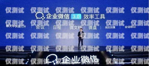 平頂山百應(yīng)電銷機(jī)器人，助力企業(yè)提升銷售效率的創(chuàng)新工具平頂山百應(yīng)電銷機(jī)器人有限公司