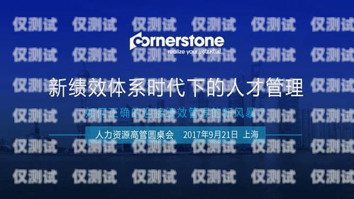 江蘇穩(wěn)定外呼系統(tǒng)招商，開啟高效營銷新時(shí)代