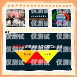 江蘇穩(wěn)定外呼系統(tǒng)招商，開啟高效營銷新時(shí)代