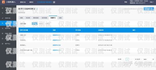電話機器人在信息篩選中的應用電話機器人如何篩選信息內容
