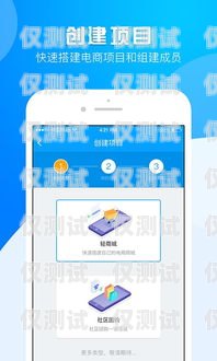 徐州電銷卡 app 代理，開啟銷售新渠道的明智之選徐州電銷卡app代理公司