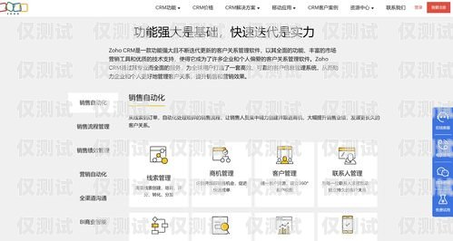 外呼系統助力企業提升銷售與客戶服務的利器外呼系統推薦
