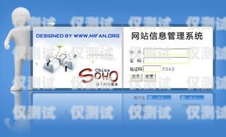 外呼系統助力企業提升銷售與客戶服務的利器外呼系統推薦