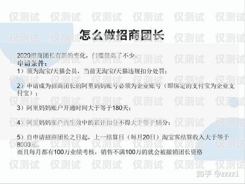 寧波不封電銷卡申請(qǐng)攻略寧波不封電銷卡申請(qǐng)條件