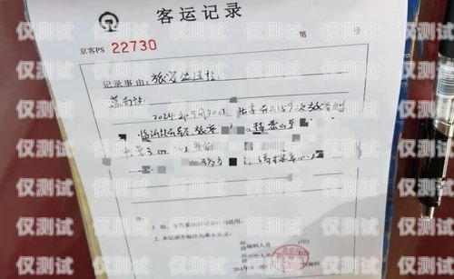 寧波不封電銷卡申請(qǐng)攻略寧波不封電銷卡申請(qǐng)條件