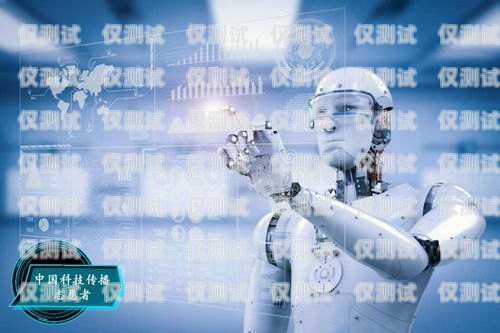 AI 外呼系統哪家公司做得好？ai智能外呼系統排名