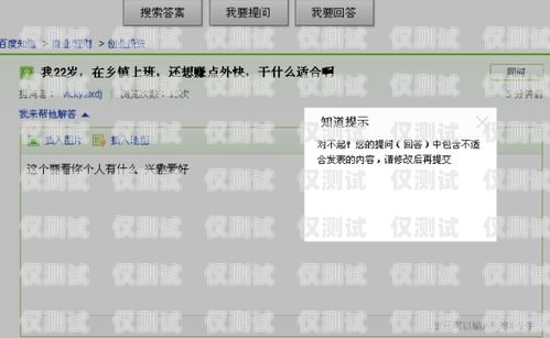 外呼系統不封號是什么意思？外呼系統封號嗎