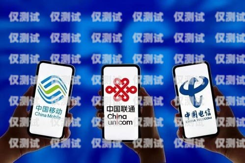 豐信移動電銷卡——為您的銷售事業助力豐信移動電銷卡卡商城在哪