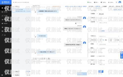 衛(wèi)瓴 CRM 系統(tǒng)外呼——提升客戶服務(wù)的利器