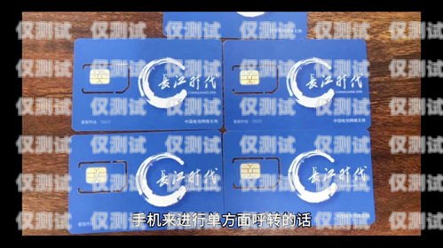 電銷(xiāo)卡用什么電話(huà)卡好？電銷(xiāo)卡用什么電話(huà)卡好用