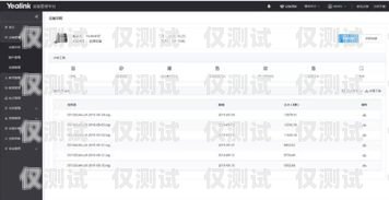 回撥系統與外呼系統，提升客戶溝通效率的利器回撥系統外呼系統