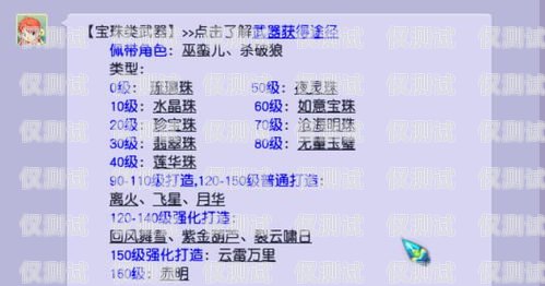 山西外呼系統收費的全面解析山西外呼系統收費標準文件