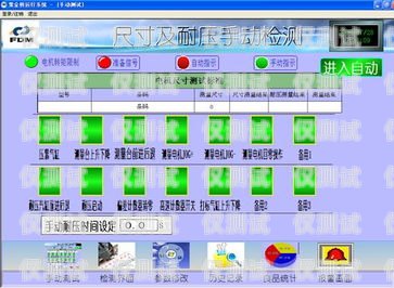 陽泉外呼系統型號外呼系統吧