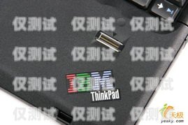 電銷卡能用電腦嗎？電銷卡能用電腦嗎怎么操作