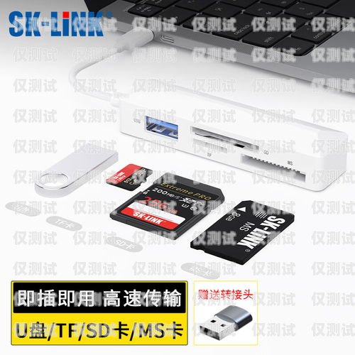 電銷卡能用電腦嗎？電銷卡能用電腦嗎怎么操作