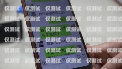電銷手機卡不限量，真的不限量嗎？電銷手機卡不限量怎么回事兒