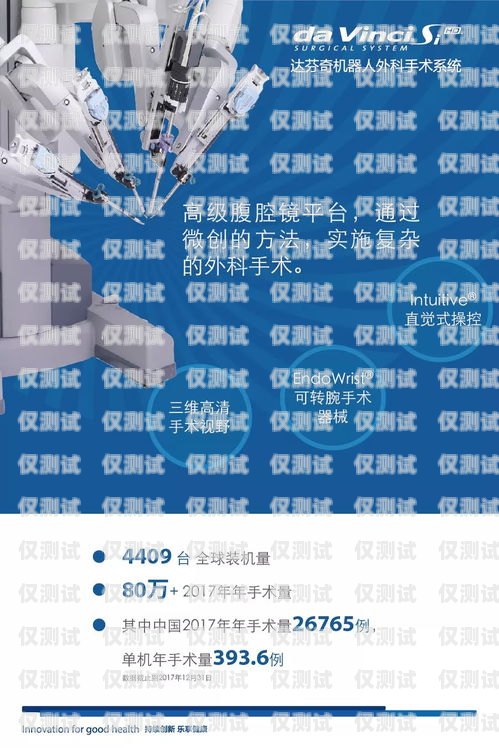 醫美電銷機器人招聘醫美電銷機器人招聘信息