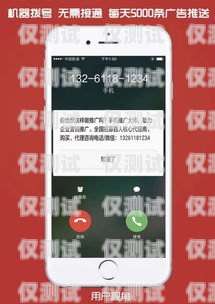武漢遼寧電銷卡——助力企業(yè)營(yíng)銷的利器武漢電話卡