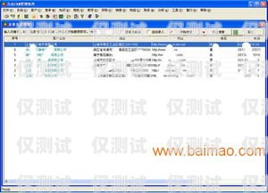 溫州 crm 外呼系統供應商crm外呼系統大概多少錢