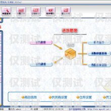 溫州 crm 外呼系統供應商crm外呼系統大概多少錢