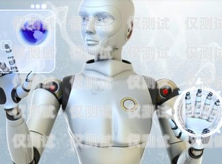 電銷機器人——助力企業銷售的智能神器電銷機器人的產品照片怎么拍