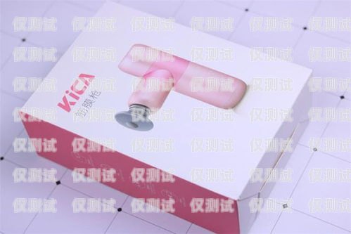 電銷神器卡貼，真的有那么神奇嗎？電話卡卡貼是什么