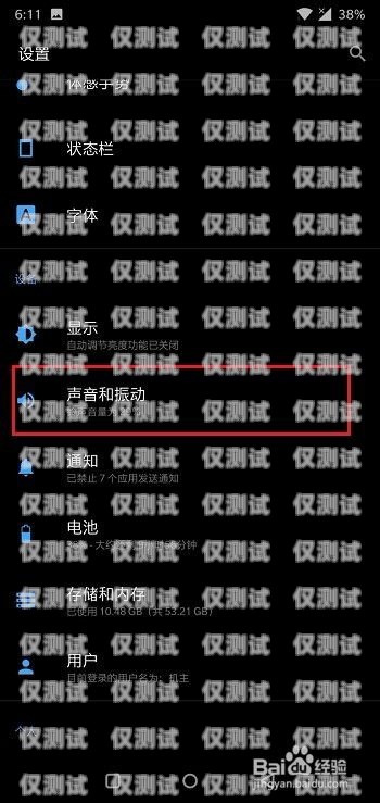 釘釘有外呼系統(tǒng)嗎？釘釘有外呼系統(tǒng)嗎怎么設(shè)置