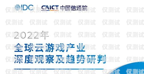 重慶華翔聯信云語外呼系統怎么樣？華翔信聯的客服