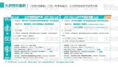 智能外呼系統(tǒng)，提升客戶體驗與業(yè)務(wù)效率的關(guān)鍵智能外呼系統(tǒng) 意義何在