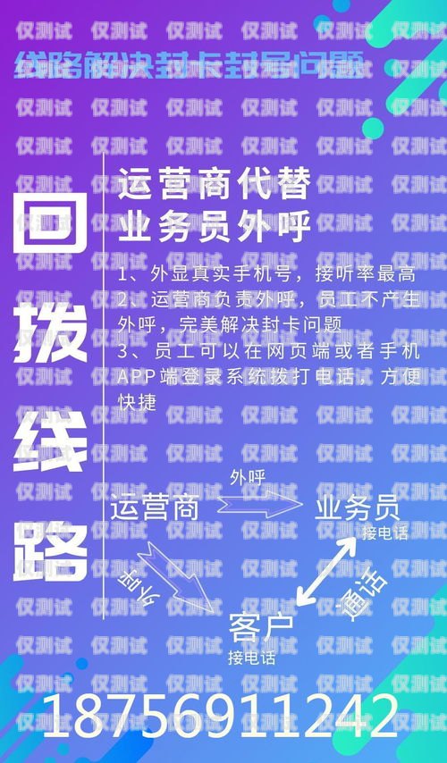 重慶靠譜電銷外呼系統哪家好重慶外呼公司