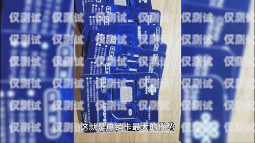 廣電卡可以做電銷卡嗎？現在的情況是……廣電卡可以做電銷卡嗎現在怎么樣