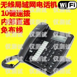 江津區(qū)電話外呼系統(tǒng)，提升客戶體驗與業(yè)務效率的利器江津座機電話大全
