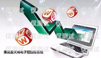 建陽代理外呼系統，提升銷售效率的利器代理外呼系統創業