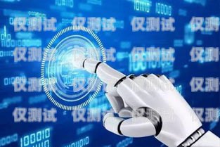 長沙 ai 電銷機器人貸款是一種創新的金融服務，它利用人工智能技術和自動化流程，為貸款申請和審批提供更高效、更便捷的解決方案。本文將介紹長沙 ai 電銷機器人貸款的基本原理、優勢和應用場景，并探討其對金融行業的影響。長沙ai電銷機器人貸款怎么樣
