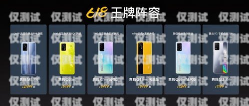 電銷卡，助力銷售的利器電銷卡是做什么的