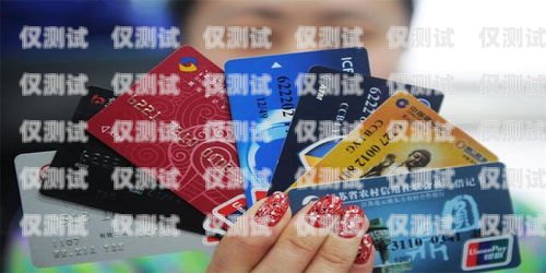 電銷卡，助力銷售的利器電銷卡是做什么的