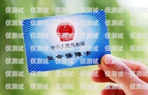 探索太原浙江電銷卡的奧秘山西太原電話卡