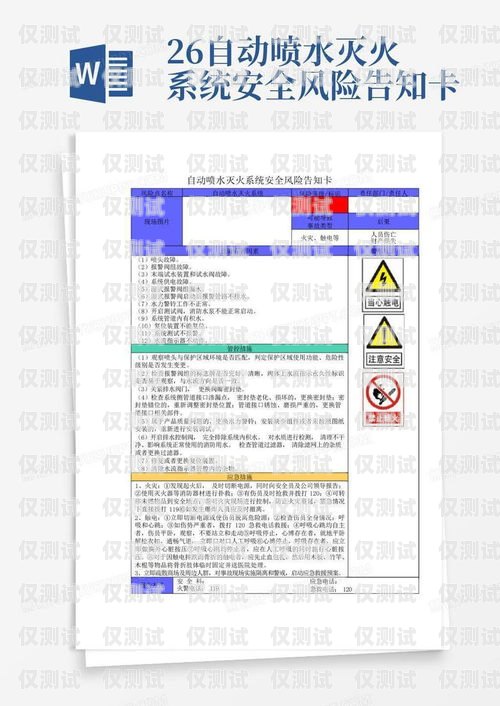 石家莊外呼防封系統(tǒng)，保障通話安全與合規(guī)的必備工具防封號外呼系統(tǒng)