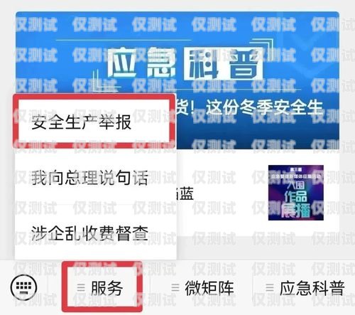 石家莊外呼防封系統(tǒng)，保障通話安全與合規(guī)的必備工具防封號外呼系統(tǒng)
