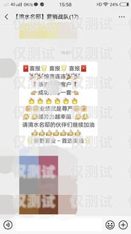 蘇州房產電銷卡，助力房產銷售的利器蘇州房產電銷卡怎么辦理