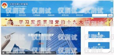 蘇州房產電銷卡，助力房產銷售的利器蘇州房產電銷卡怎么辦理