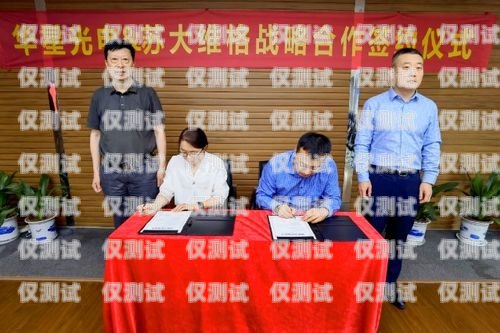 攜手共進，共創(chuàng)輝煌——武漢電話外呼系統(tǒng)項目合作武漢外呼外包公司