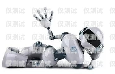探索南京人工智能電話機(jī)器人的創(chuàng)新與應(yīng)用南京人工智能電話機(jī)器人招聘