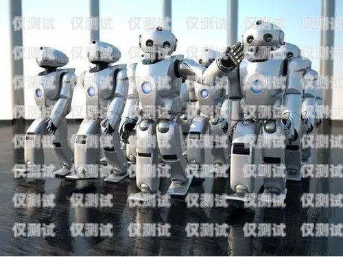 探索南京人工智能電話機(jī)器人的創(chuàng)新與應(yīng)用南京人工智能電話機(jī)器人招聘