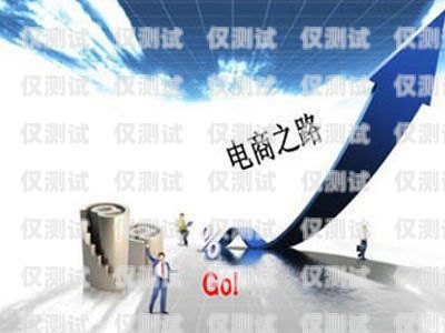 亞馬遜跨境電商電銷卡怎么樣？亞馬遜跨境電商電銷卡怎么樣啊
