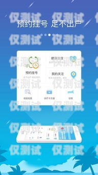 云電話外呼系統(tǒng)大全云電話外呼系統(tǒng)大全app