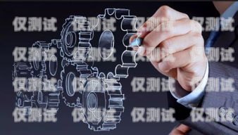 呼吧電銷機器人，提升銷售效率的創新工具呼吧電銷機器人怎么樣