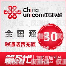 電銷電話卡套餐有哪些內(nèi)容電銷電話卡套餐有哪些內(nèi)容呢